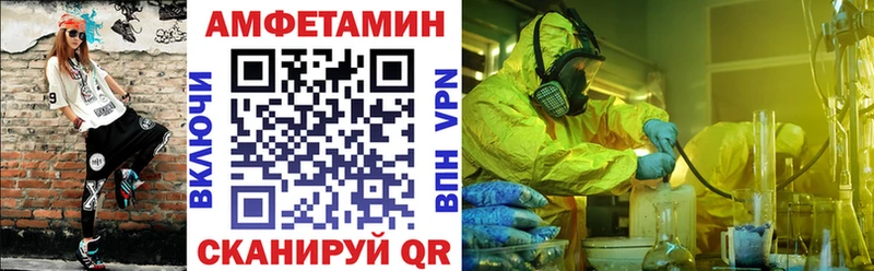 Купить  Пионерский  Амфетамин Розовый 