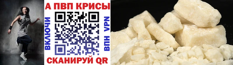 Купить  Пионерский  А ПВП Crystall 