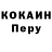 ГЕРОИН гречка Jordan Bunes