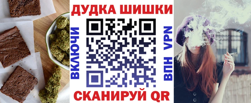 Купить  Пионерский  Печенье с ТГК марихуана 