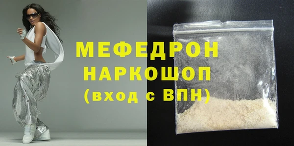 прущая мука Кодинск