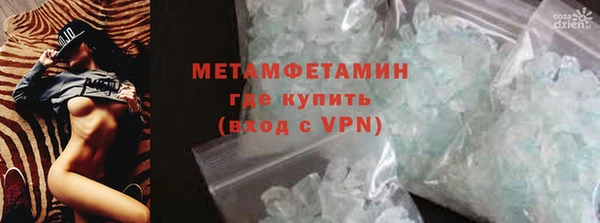 ГАЛЛЮЦИНОГЕННЫЕ ГРИБЫ Кинешма