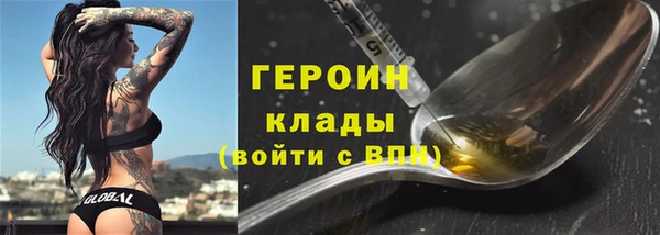прущая мука Кодинск