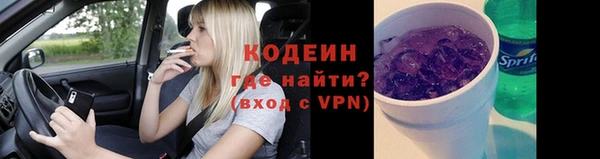 прущая мука Кодинск
