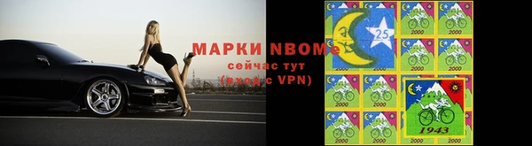 соль курить ск Козельск