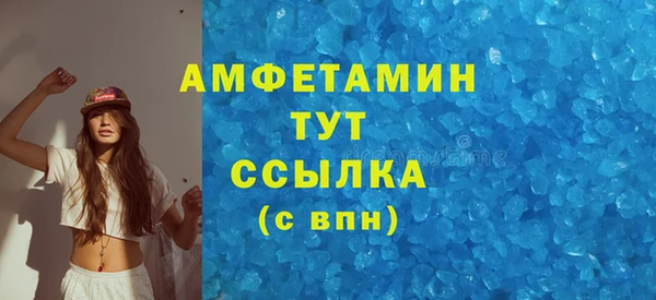 меф VHQ Киреевск