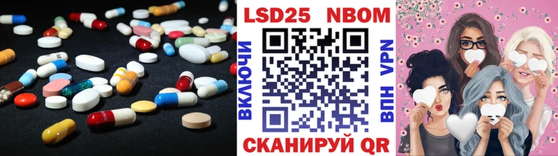 Лсд 25 экстази кислота  Купить закладки  Пионерский 