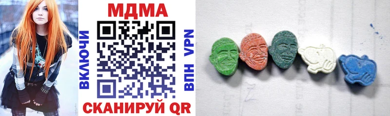 Купить закладки  Пионерский  MDMA crystal 