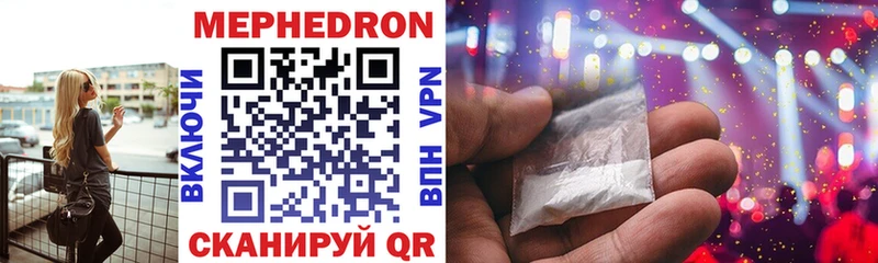 Купить  Пионерский  МЕФ 4 MMC 