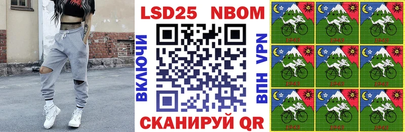 Наркотические марки 1,5мг  Купить  Пионерский 
