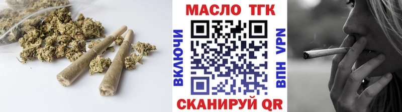 Дистиллят ТГК вейп с тгк  Купить  Пионерский 